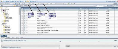 軟件開(kāi)發(fā)中的文檔管理 重要性、策略與最佳實(shí)踐