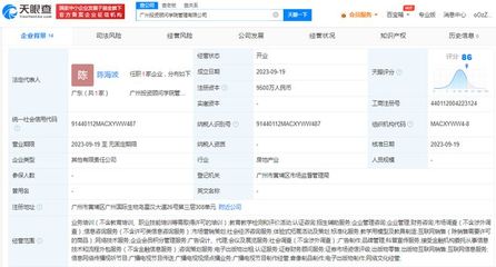 廣發(fā)基金與易方達(dá)等成立投資顧問學(xué)院公司，深化金融外包服務(wù)布局