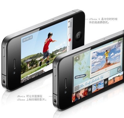 回顧經(jīng)典 iPhone 4與廈門蘋果數(shù)碼產(chǎn)品供應(yīng)生態(tài)