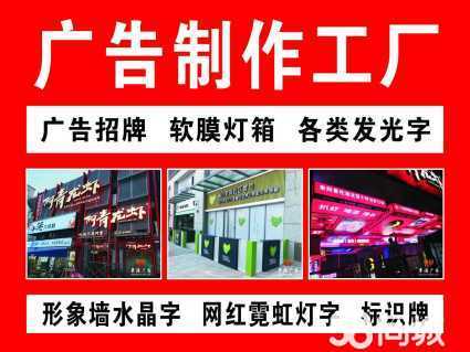 專業(yè)廣告制作，助您品牌出彩