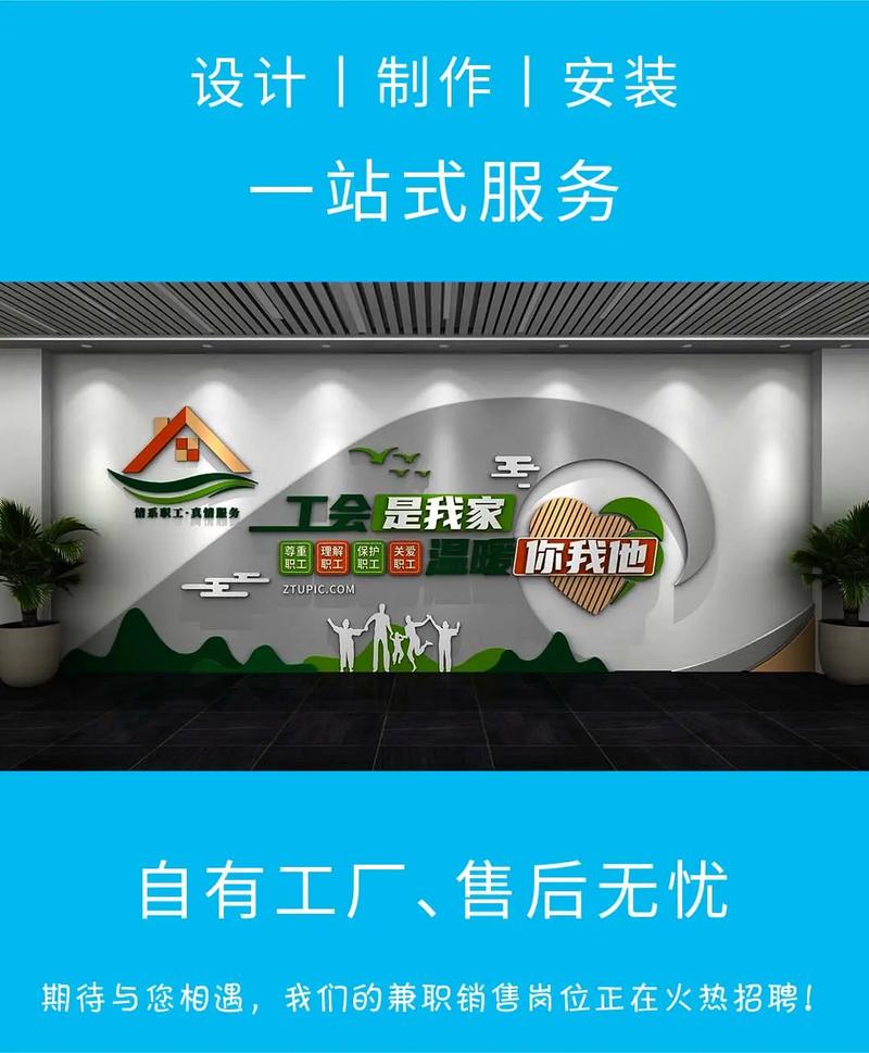 黃浦區(qū)LOGO墻設(shè)計(jì)制作 源頭工廠如何賦能品牌視覺(jué)升級(jí)